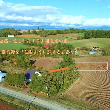 talo furano - Vacation STAY 81292v